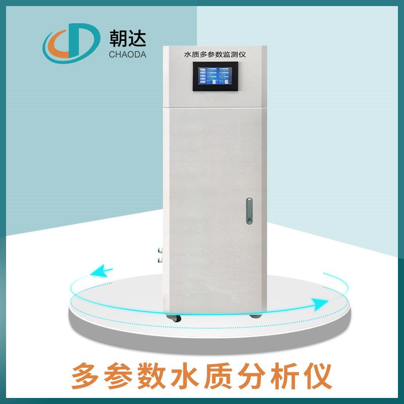 多參數(shù)水質(zhì)檢測儀，你身邊的水質(zhì)檢測專家